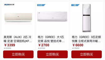 家居生活一站式·精选爆款直降｜家电美食护肤日用专场焕新启幕