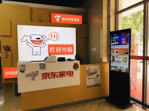 家电零售店主在乡镇用京屏小店开启服装服饰零售新篇章